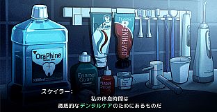 WHIIIIN!! -The Endless Nightmare-