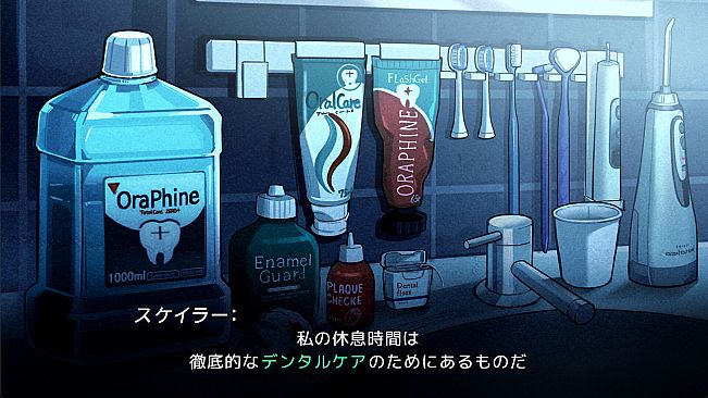 WHIIIIN!! -The Endless Nightmare-