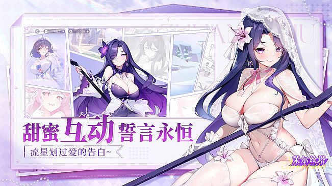 冒险小分队-爆衣.美少女.卡牌.游戏