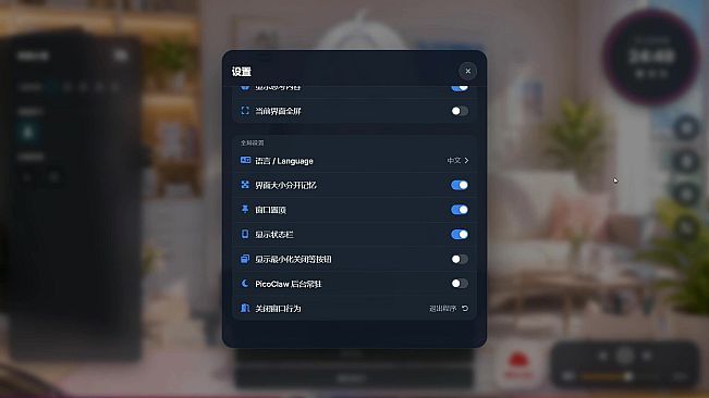 Aibond