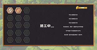 南瓜瓜幸存者Pumpkin Survivor