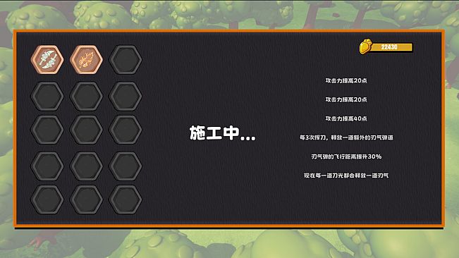 南瓜瓜幸存者Pumpkin Survivor