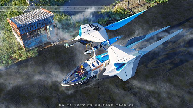 The Neverland of the Mountain and Sea