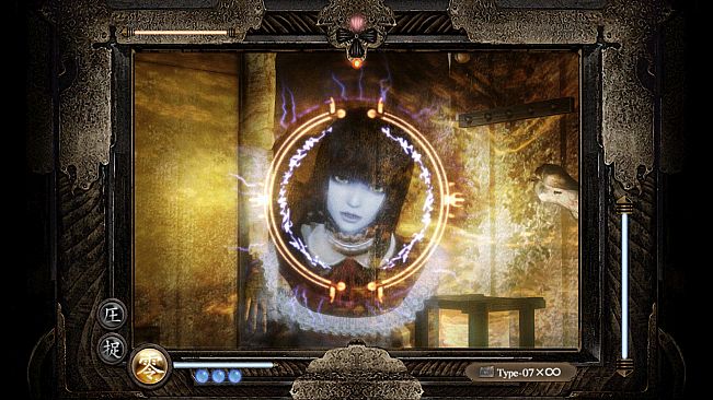 FATAL FRAME: Mask of the Lunar Eclipse