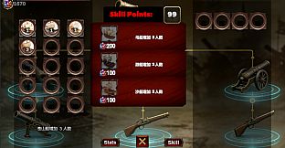 郑成功传 Clash of Armadas: Koxinga