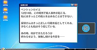 夜明けの影法師