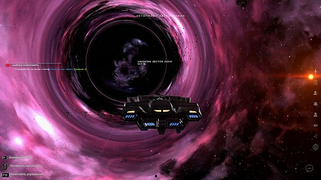 SPACERIFT: Arcanum System