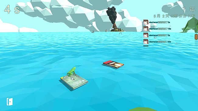 青蛙跳模拟器 - 跳台皮肤包