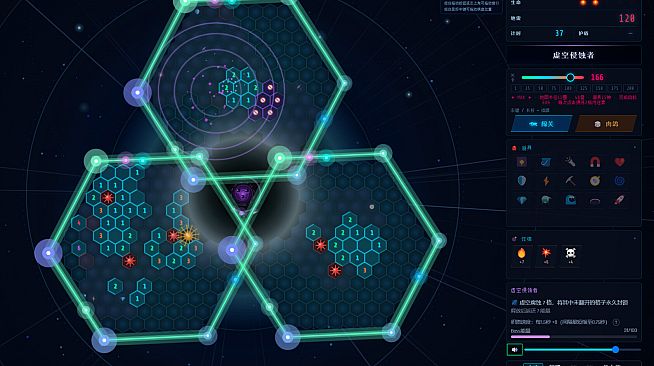 Rogue Hex Mines