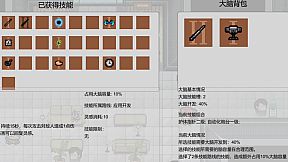 进击的打工人 Attack of the worker