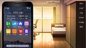 My Neighbor's Lonely Wife 2