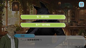 Blueberry Town: A Date with a Gentleman