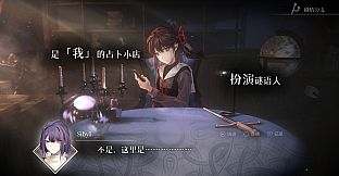 来次占卜吧