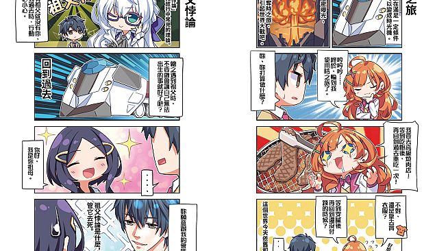 《Rail of Möbius》Digital Art Book