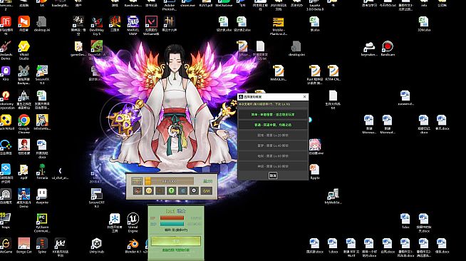 重生之我在桌面修仙