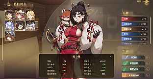Glowstick Pirates: Harem Conquest