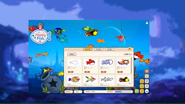 Creative Aquarium