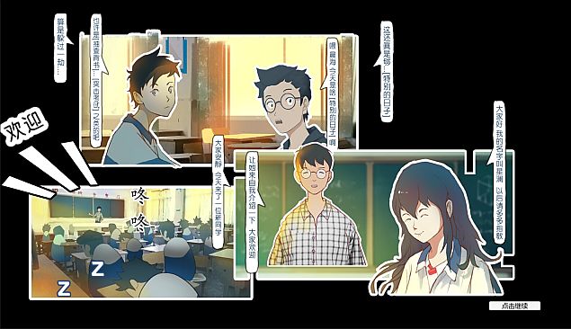 晨海星澜 - 追忆篇：序章