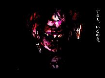 アパシー学校であった怖い話 Visual Novel Version