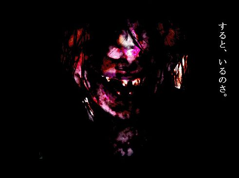 アパシー学校であった怖い話 Visual Novel Version