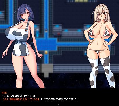 Abduction！？おっぱい星人