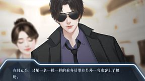 末日航路-The Termination