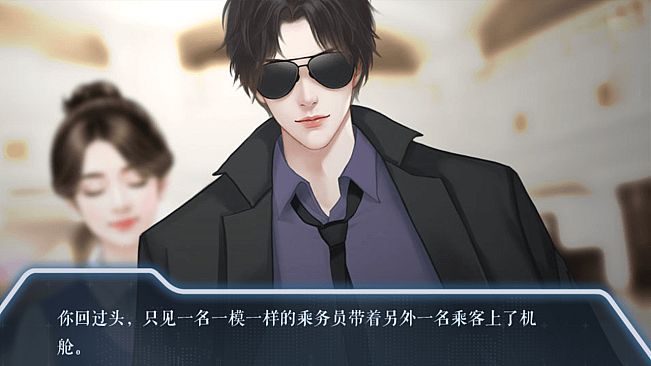 末日航路-The Termination