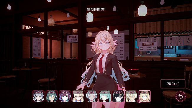 Yandere Virus - Player Avatar (Aholo Rupa)