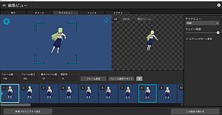 RPG Maker 3D Character Converter - Gee-kun-soft character 09 school uniform 3