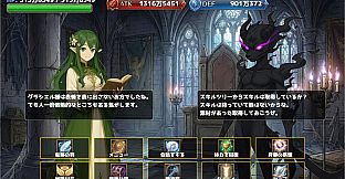 ぺちぺちハクスラ