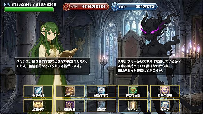 ぺちぺちハクスラ