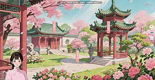 中医模拟练习生
