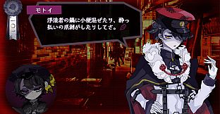 少年カンテラとハイツコール