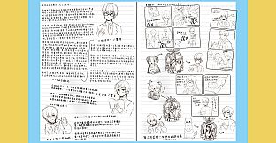 Nekoview-美国海军食谱03