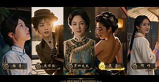 红顶商人 MerchantMandarin