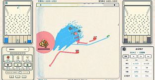 BALL MACHINE