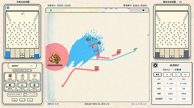 BALL MACHINE