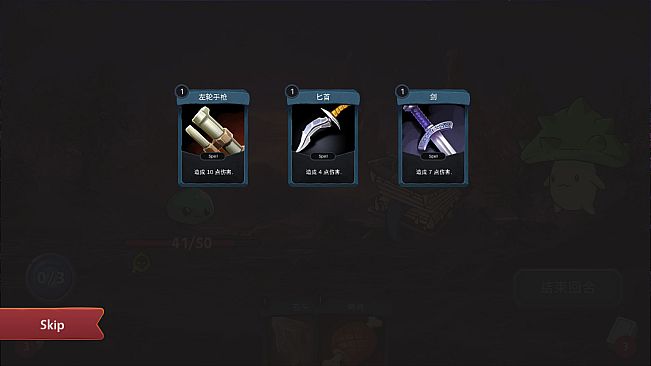 转生成为史莱姆的我变成了美少女的宠物