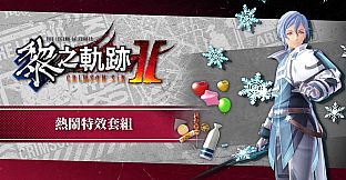 The Legend of Heroes: Kuro no Kiseki II -CRIMSON SiN- DLC Pack