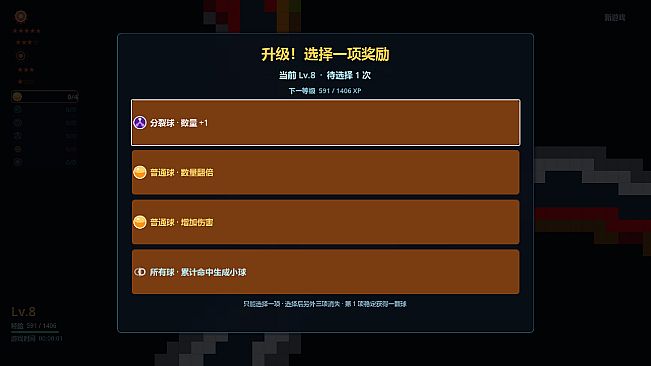 10 Million Bounces