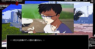 Dance by the River (former: Silence of Switchblade)