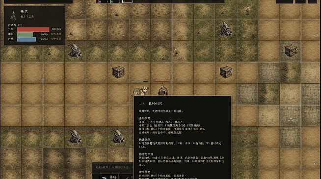 CangLang Scrolls