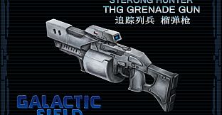 GALACTIC FIELD：Strategy Edition BATE2017 银河领域：策略版 BATE 2017