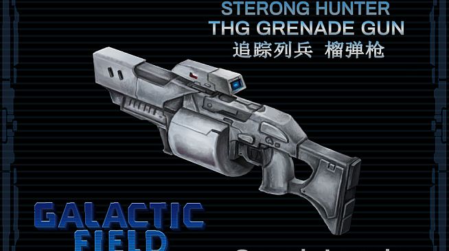 GALACTIC FIELD：Strategy Edition BATE2017 银河领域：策略版 BATE 2017