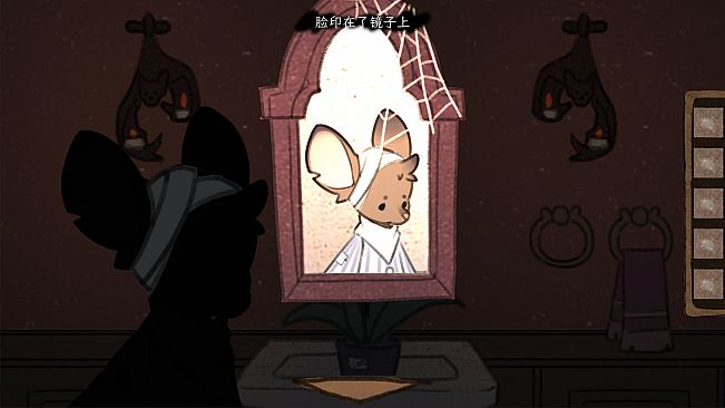 Void : EMMA | 空：艾玛