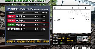 JR EAST Train Simulator: Tobu Railway (Kita-kasukabe to Kita-senju,Shiki to Ikebukuro) 10030 Series