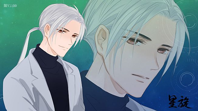 The Game of The Playful