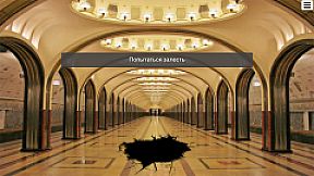 Adventure in Russia: Road to Harvetsky