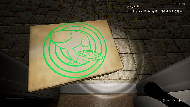 Goat Stand and Turtle Guy