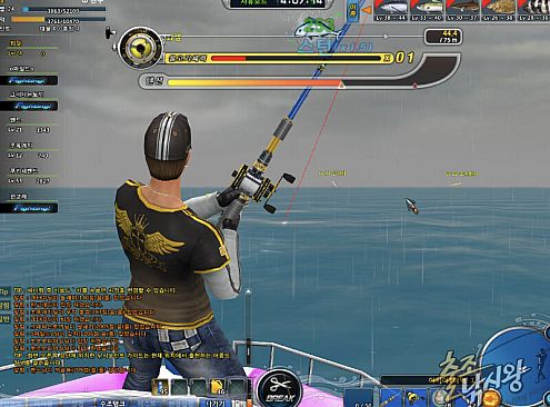 Fishing Hero